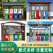 Outdoor garbage classification kiosk Four classification trash can publicity bulletin board garbage collection classification station Community collection kiosk
