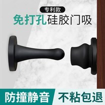 Door suction-free punching home door bumper door handle Anti-bumper cushion door rear suction cup silicone door stoppers toilet cushion