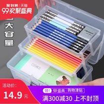 Sketch pencil case art students special large-capacity drawing tools storage box double-layer three-layer multi-layer painting plastic transparent stationery charcoal box simple color lead sketch portable pen bag frosting