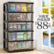 Multi-layer transparent storage cabinet drawer plastic household childrens toys snack locker baby storage wardrobe