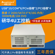 Industrial Computer with Tax Research Industrial Computer IPC-610L Research China A21 Motherboard H61 Chip Industrial Computer Three-year Warranty