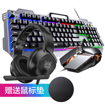 Applicable ASUS Day 2 laptop wired keyboard mouse set Air computer game headset USB interface