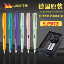 Germany original LAMY Lingmei Hunter pen gift box set Student special practice ink pen