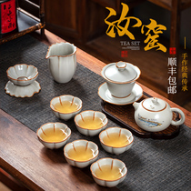 Jingdezhen Ruyao open piece Kung Fu tea set Home high-end office meeting guests complete set of ceramic gift boxes