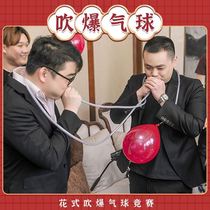 Running man with the same type blowing balloon to pick up the door tricky groom clearance card game props gas pipeline wedding supplies