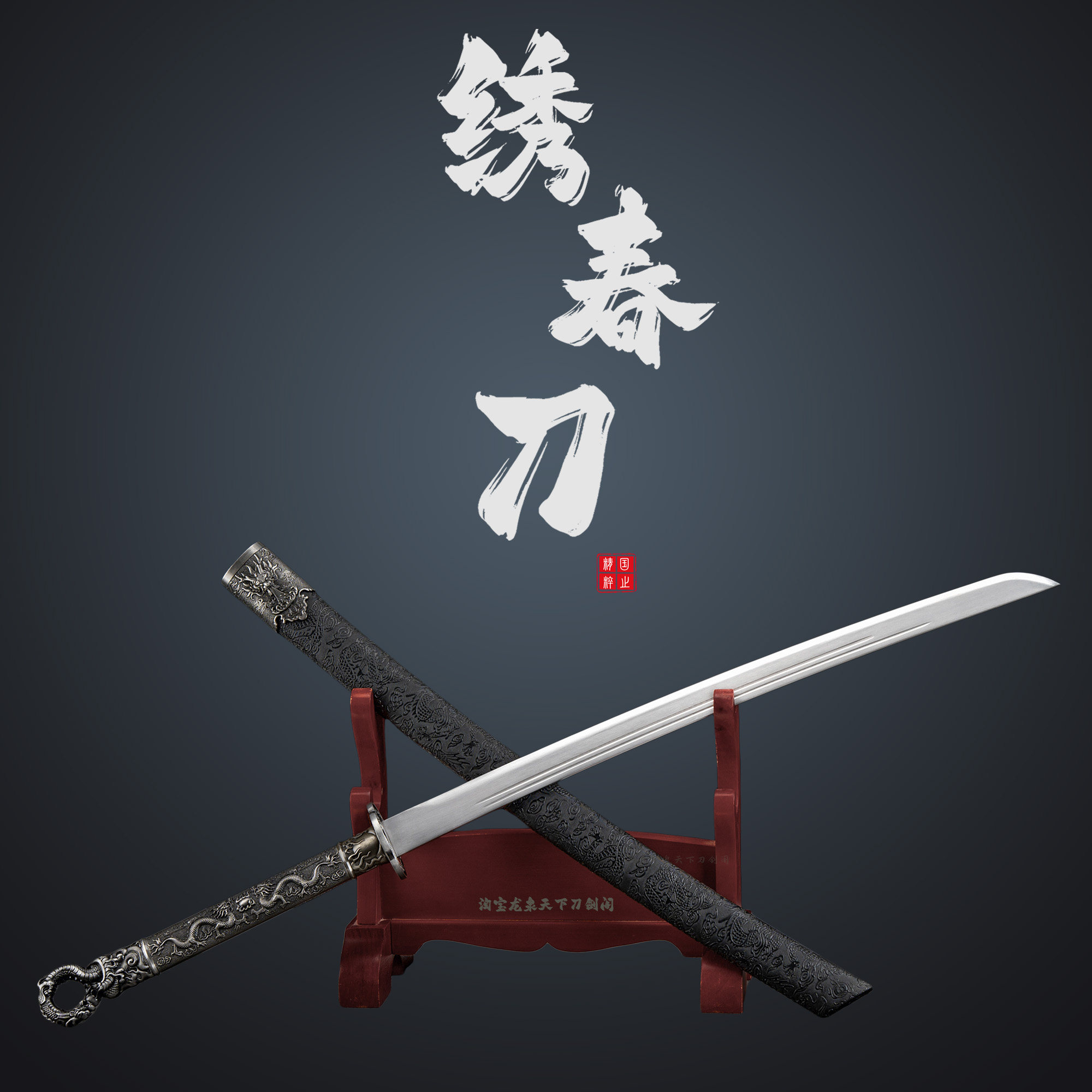 唐横刀收藏级-唐横刀收藏级促销价格、唐横刀收藏级品牌- 淘宝