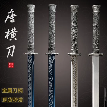 チャクチャ竜騎兵 古兵器 武具 冷兵器 刀装具 指揮刀 手鍛造打 鋼刀 チャクチャ竜騎兵 古兵器 武具 冷兵器 刀装具 指揮刀 手鍛造打 鋼刀