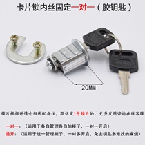 Selection of the best home cabinet door lock iron file cabinet lock cylinder drawer lock lock storage cabinet lock mailbox turn