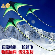 Weifang prairie kite 2022 new adult special large high-grade super kite children breeze easy
