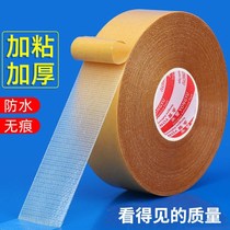 Wedding Exhibition Strong High-adhesive double-sided fabric fixed wall without trace tape carpet splicing floor magic ground