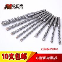 Electric hammer accessories 6 8 10 12 14 14 of drill wall Perforator Tips Chisel U Chisel conversion lever