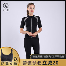 Shi Ying explosion sweat suit suit Spring and Autumn long sleeve size sweating clothes sweating fitness exercise drop body running sweat dress women