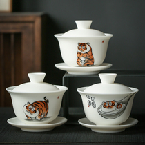 High-grade suet jade plain roast hand-painted white porcelain cover bowl kung fu tea set household zodiac tiger gift three talent bowl single