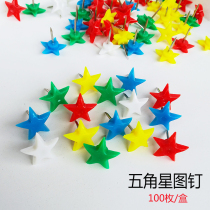 100 colorful five-pointed star pin I-shaped nail creative cute color painting nail cork board message board Press nail