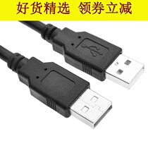 Suitable for USB cable 2 0A to A car MP3 cable double head with magnetic ring male to male cable 1 5 meters