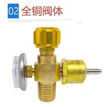 Oxygen cylinder valve Switch valve accessories 2L liter all copper oxygen valve Small oxygen cylinder valve Portable torch oxygen