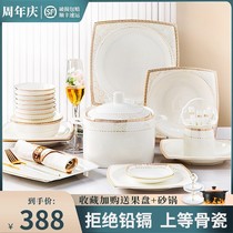 Bowl set home light luxury Nordic set Bowl Jingdezhen ceramic bowl combination Chinese bone porcelain tableware housewarming