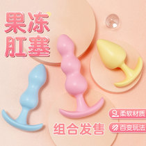 Back court pull beads female products anal plug anal beads adult female anal sex sex toys development chrysanthemum anal expander