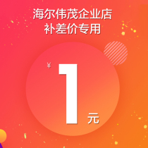 Make up the difference special link Single product does not make up the difference special link Single product does not make up the difference