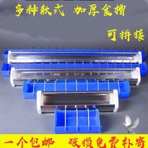 Pigeon utensil supplies Pigeon racing carrier pigeon feeding trough Feeding chicken Plastic Plastic steel Stainless steel trough feeding trough Pigeon utensil