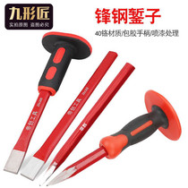 Di Chuang Feng steel chisel stone gouge with rubber sleeve flat head flat chisel steel chisel 250 long cement chisel 300 long chisel stone chisel