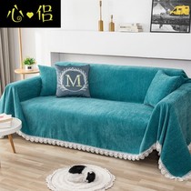 Sofa back towel rectangular a whole piece of armrest cover cloth towel with cloth versatile towel rear back cushion European style all-inclusive