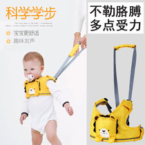 Baby Walker with infants and young children learn to walk anti-fall artifact walking traction rope one year old baby learning walking belt summer