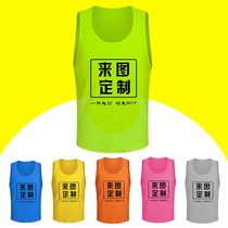 Basketball football training vest team uniforms against clothing outdoor expansion vest number waistcoat number