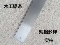 Manganese steel belt saw blade woodworking saw blade durable hand tool hacksaw blade 40-100cm untoothed