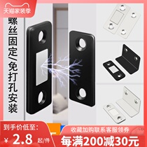 Closed magnetic attraction Magnetic touch bar Touch Bead lock door with magnet buckle Closet Door Suction door Wardrobe Door Magnetometric Cabinet Door