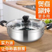Old Fashioned Small Aluminum Pan Thickened Aluminum Soup Pan Double Ear Small pull noodles boiler Saucepan Mini Cooking Pan Domestic Gas Saucepan