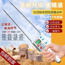 Moisture analyzer detector grain measuring instrument fast soil Wood tea corn grain wheat tester
