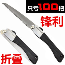 Handmade Saw Woodman Saw Small Logging Multifunctional Garden Mini Handheld Home Fruit Tree Saw Tree Artistic Worker