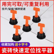 Multiple times with adhesive tiles Flattener Small Pad Walker L Tile Mat Flattener Inserts H Brick Wall Worksite Processing