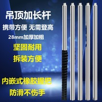 Mini ceiling artifact casing extension rod silencer nail gun full set gunner tool connection