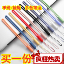  Mobile phone lanyard halter neck rope silicone keychain bracelet short rope pendant pendant anti-loss anti-fall universal long and short models