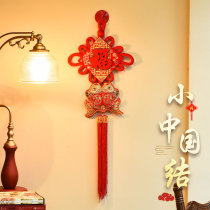 Chinese knot pendant living room large door Fu character hanging decoration concentric Peace Festival small fish new Chinese decoration