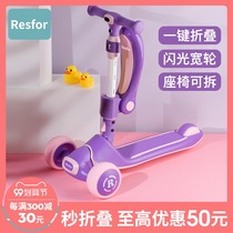 Resfor childrens scooter girl princess 1-2-3 year old baby scooter scooter scooter can ride and ride
