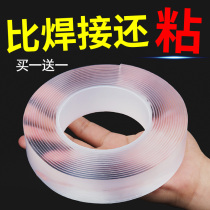 Nano double-sided tape high-viscosity car strong two-sided fixed glass wall insert row no trace adhesive adhesive transparent