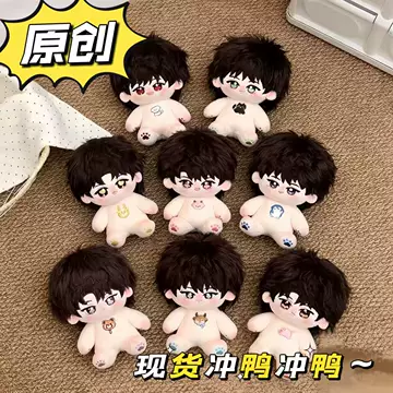 TF家族四代 娃娃 张桂源 ぬいぐるみ TF四代张桂源正版棉娃-TF四代张桂源正版棉娃促销价格、TF四代张桂源