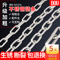 0 5-2 0mm coarse 304 stainless steel chain size stainless steel chain chain chain key chain