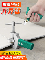 Tile glass breaking device opening pliers manual opening cutting artifact portable multi-function dividing Tile Tool