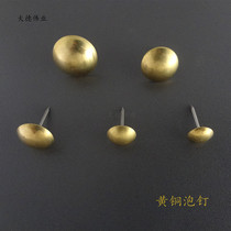  Pure brass door cap nail rivets Antique bubble nail drum nail Decorative copper nail pushpin 114-16-19-25-30mm