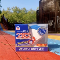 Japan Ace earth mosquito repellent spray mosquito repellent 200 infants children pregnant women anti-mosquito indoor mosquito artifact