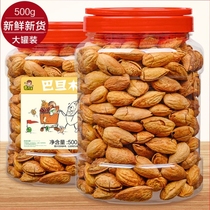 Baicao flavor Badan wood nuts 500g new cream flavor snacks Children pregnant women fried dried fruit snacks fresh