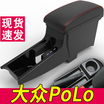 Volkswagen polo armrest box original modified original 2016 model 2018 polo central special hand-held Box 19 accessories