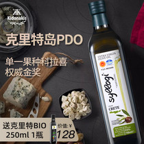 Imported official PDO extra virgin olive oil high temperature cooking stir fry edible household rugby 750ml