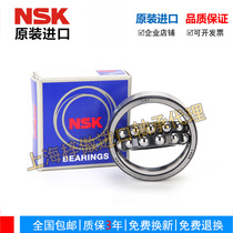 Original imported NSK 2215 2216 2217 2218 2219 2220 2222 K self-aligning ball bearings