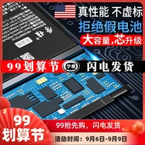 Suitable for Huawei Glory Play 7C Battery 7A AUM DUA-AL00 TL00 AL20 LND-AL30 AL40 Play 7X Battery BN