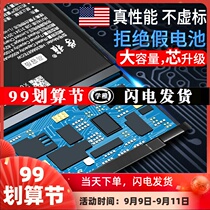 For Huawei Mate7 battery MT7-CL00 TL00 UL00 TL10 Huawei mate8 battery Mt8 NXT-AL10 CL0